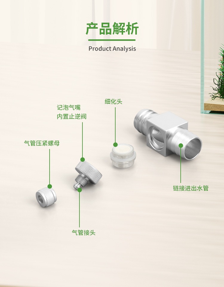 Aquarium CO2 Diffuser DIY Gras - Planted Aquarium Kit ulasan dan harga