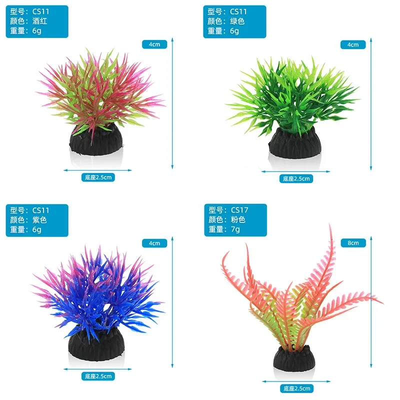 PVC Aquarium Decorative Simula - Planted Aquarium Materials ulasan dan harga